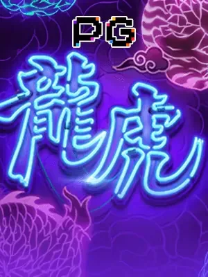 Imagem do jogo Dragon Tiger Luck no 75bet